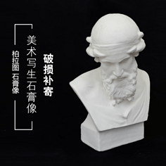 石膏 從古老建材到現代多面手