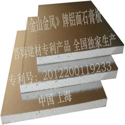 新型鋁面石膏板 菩姆建材的創(chuàng)新之道與工業(yè)美學(xué)